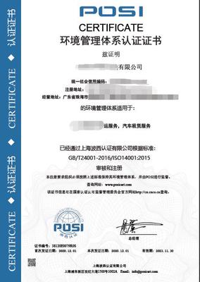 上海联黔企业管理咨询 提升企业竞争力的专业指南