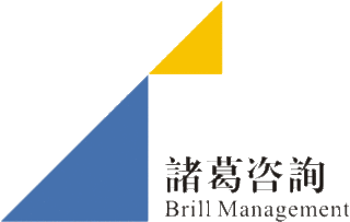 深圳市诸葛企业管理咨询 专业TS16949认证培训，助力企业质量管理提升