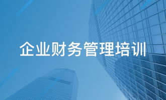 上海沃盟企业管理咨询 一站式企业服务综合解析